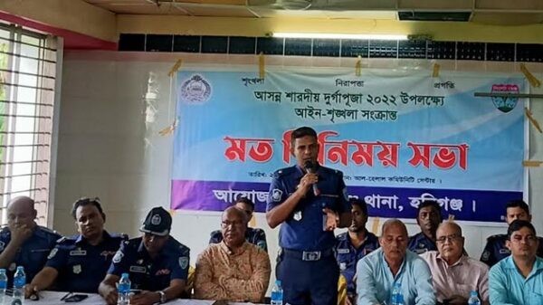 নবীগঞ্জে দূর্গাপুজাউপলক্ষে আইনশৃংখলা বিষয়ক মতবিনিময় সভা