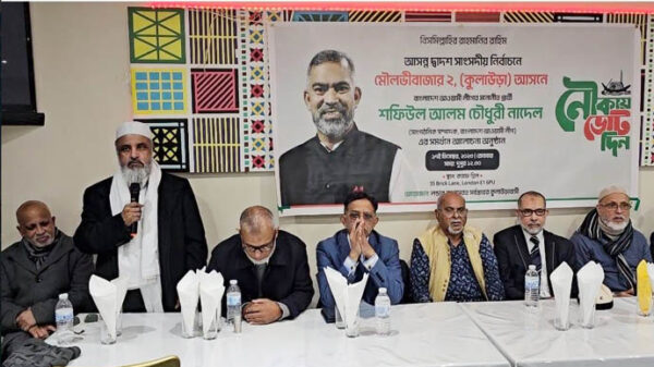 নাদেল নির্বাচিত হলে উপকৃত হবে কুলাউড়া তথা বৃহত্তর সিলেটের মানুষ