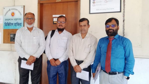 জাতীয় বেতন কমিশনে বাংলাদেশ পিটিআই কর্মকর্তা সমিতির মতামত উপস্থাপন