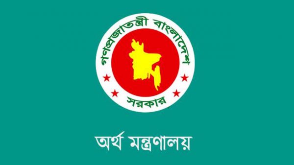 এমপিওভুক্ত শিক্ষকদের বাসা ভাড়া বেড়েছে, পরিপত্র জারি