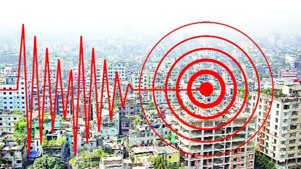 দুই দিনে ৪ বার কাঁপল ঢাকা