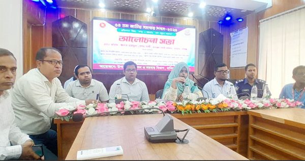 বানিয়াচংয়ে ৫৪তম জাতীয় সমবায় দিবস উদযাপন