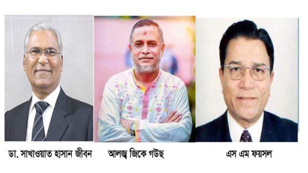 হবিগঞ্জের তিনটি আসনে বিএনপির প্রার্থী ঘোষণা