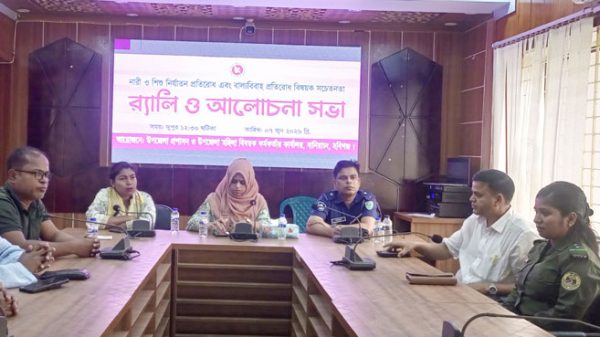 বানিয়াচংয়ে নারী ও শিশু নির্যাতন প্রতিরোধে সচেতনতামূলক আলোচনা সভা অনুষ্ঠিত