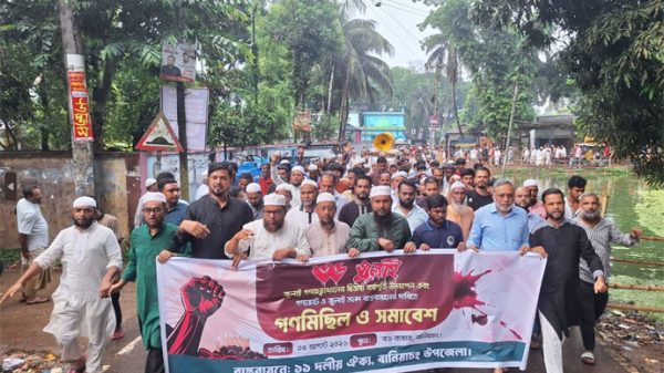 জুলাই গণঅভ্যুত্থানের দ্বিতীয় বর্ষপূর্তি উপলক্ষে বানিয়াচংয়ে ১১ দলীয় ঐক্যের গণমিছিল ও সমাবেশ